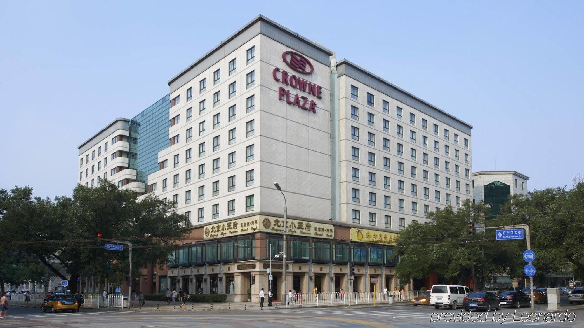Guo Ji Yi Yuan Hotel Peking Exterior foto